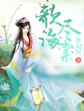 女排-江苏夺半程冠军 李盈莹揽2最佳